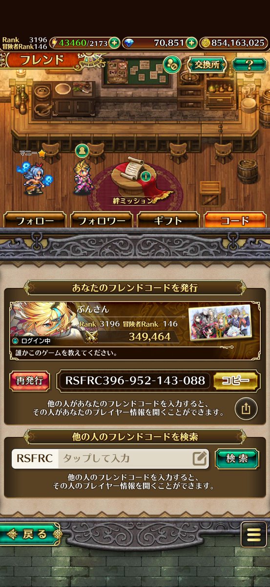 ぷんさん (@M_Noumura) / Posts / X