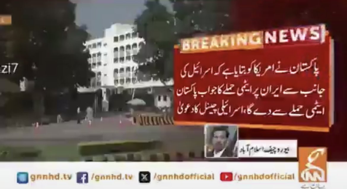 Muhammad Nawaz Khan tweet media