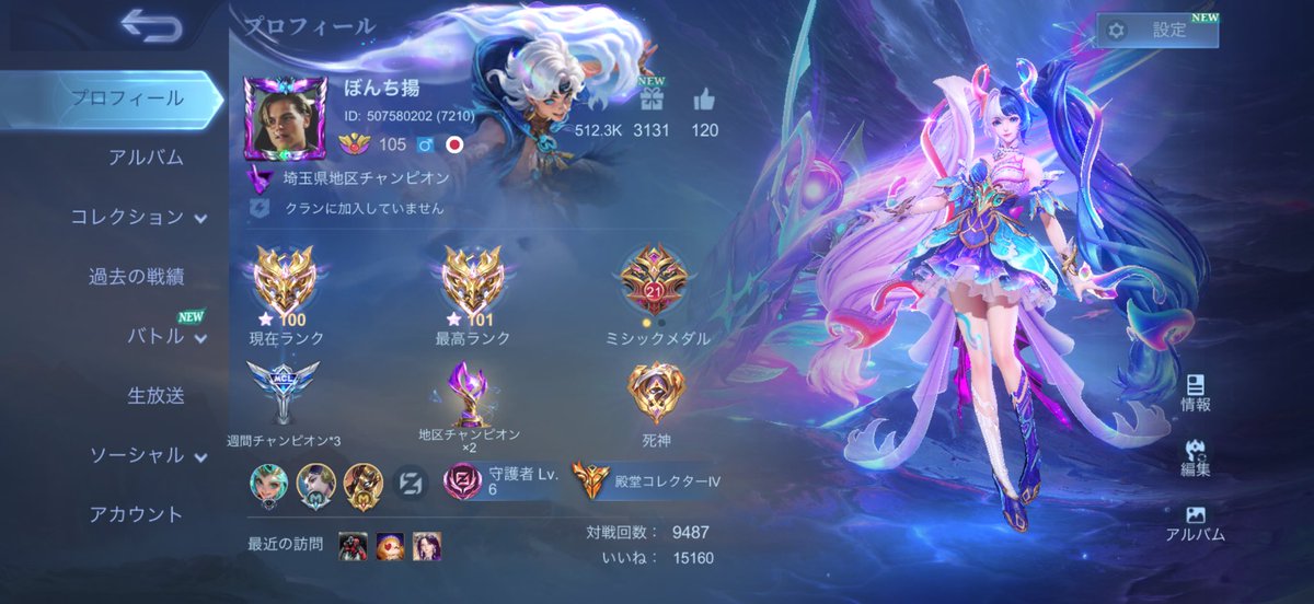 sakitchodake's tweet photo. ギリギリあいみ氏ロームで達成！ https://t.co/h04BgnhmBI
