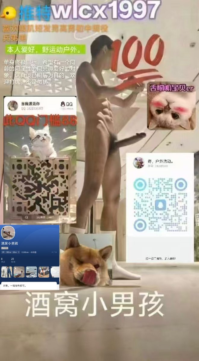 酒窝小男孩 tweet media