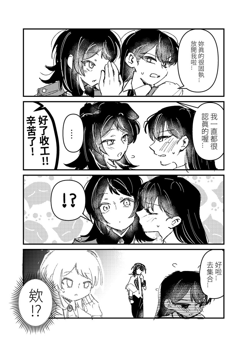 #うみたき
＃たきうみ