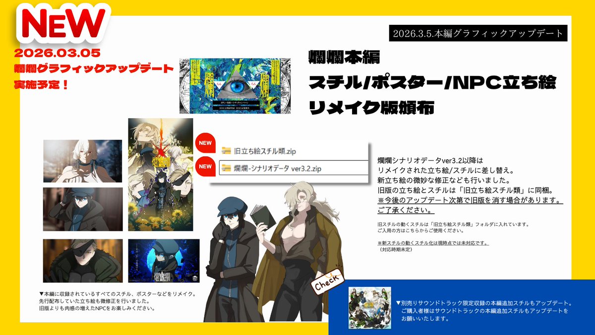 つきのわむく tweet media