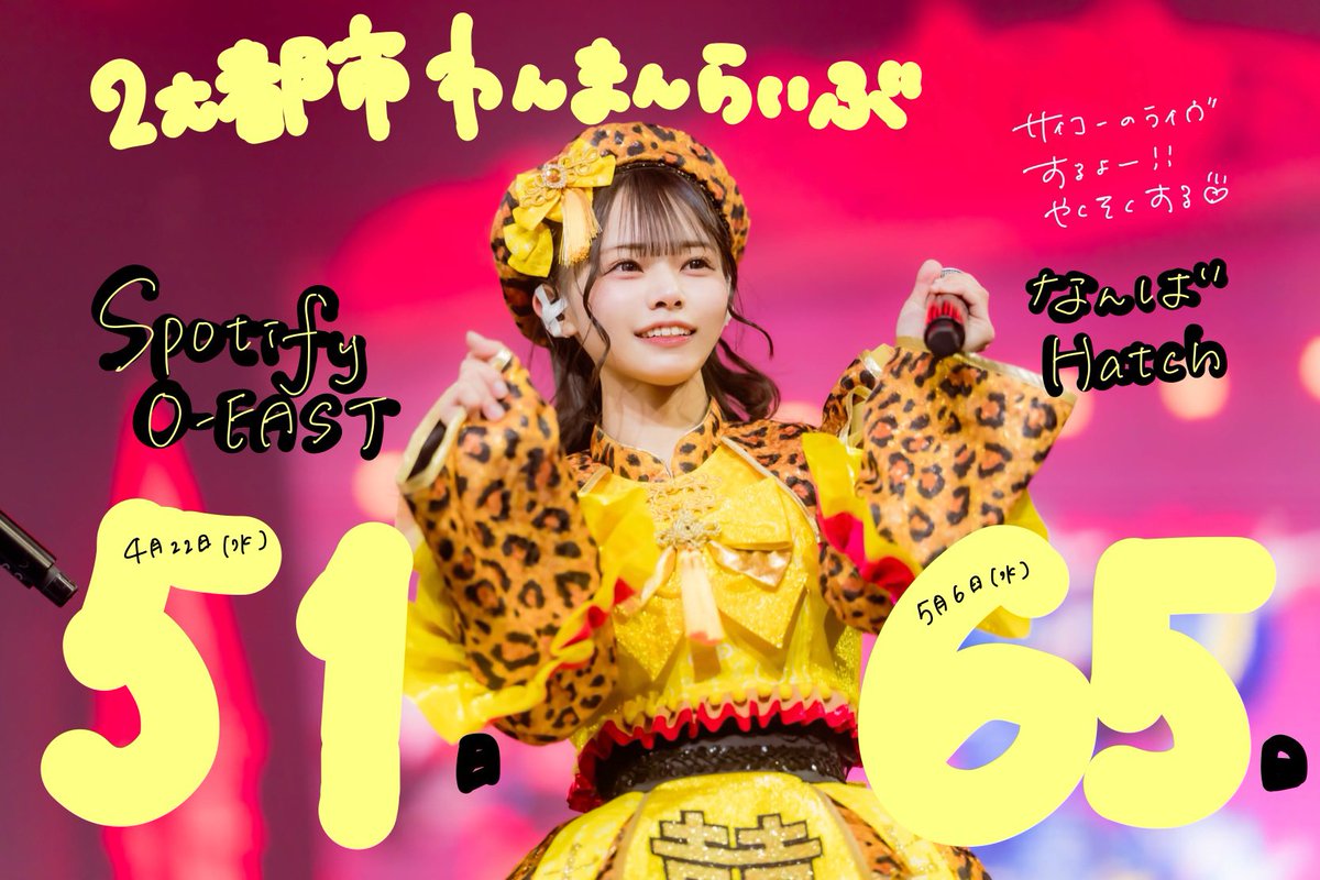 瀬戸内れもん【ナナコロ】 (@lemon_nanakoro) / Posts / X