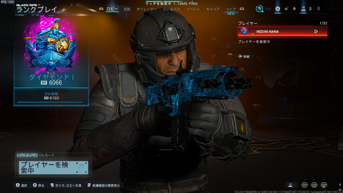 ななか💤BO2 (@nanaka_wasabi) / Posts / X