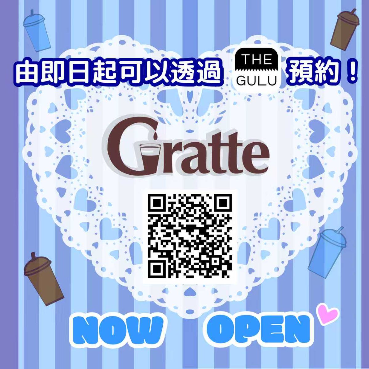 animate 香港 tweet media