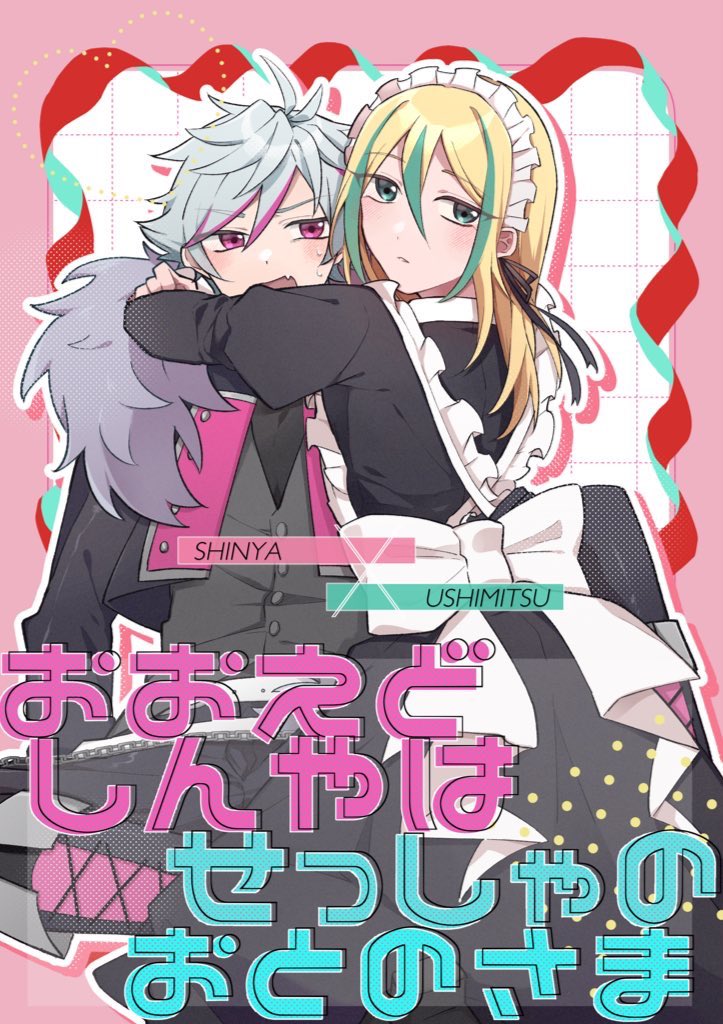 めめこ◇ 西4N18a (@menako) / Posts / X