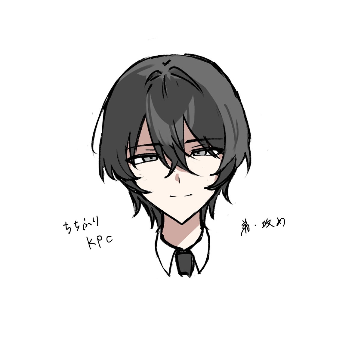 練り……