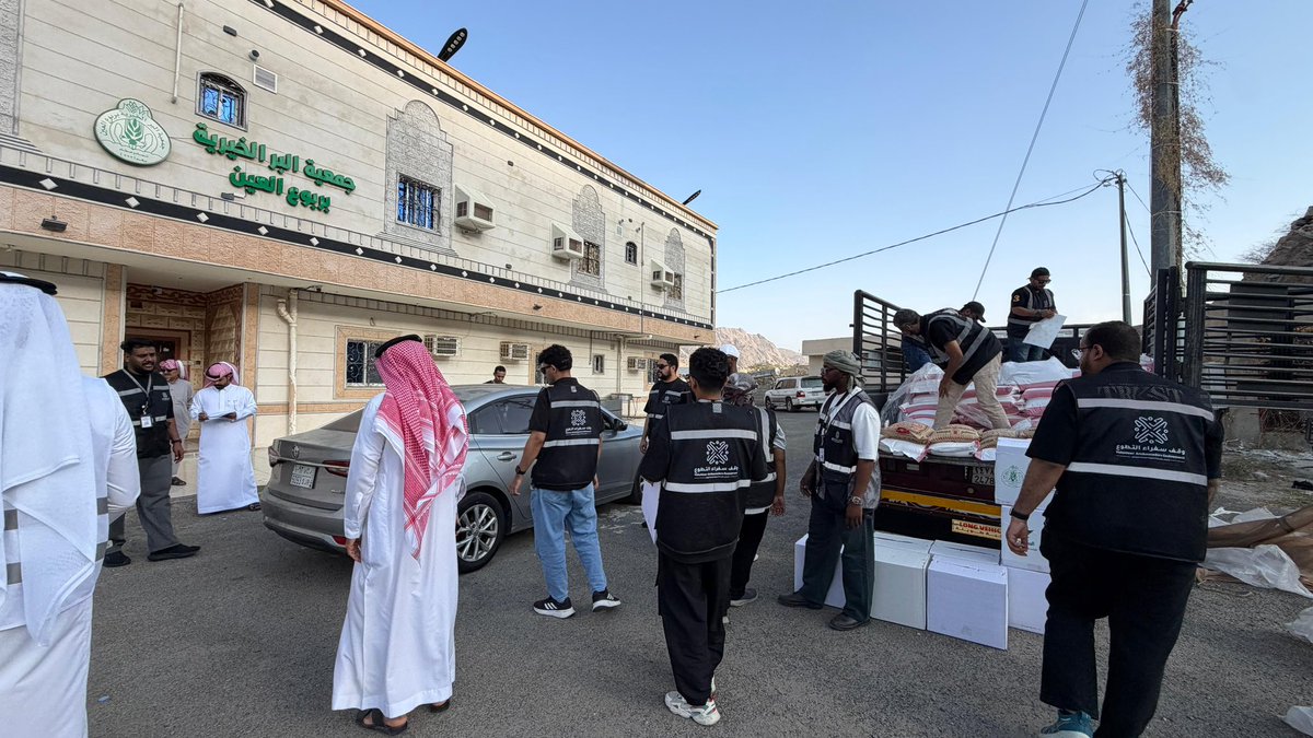 وقف سفراء التطوع 🇸🇦 tweet media