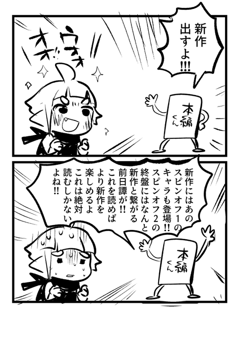 年をとったなと感じることは体力の低下とかじゃなくこれだな…と最近思います 