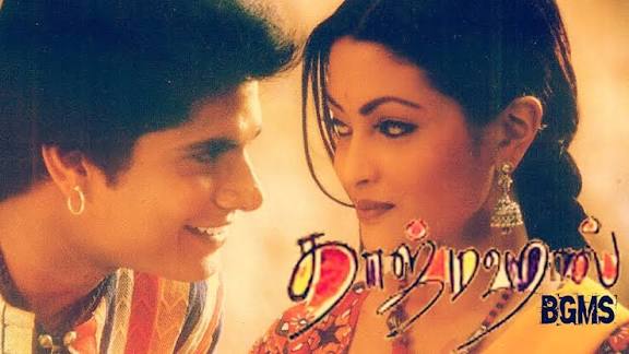 Abu_Rowther's tweet photo. 1999 வெளியான இப்படி ஒரு தரமான ஆல்பத்திற்கு இணையான ஒரு ஆல்பம் இதுவரையும் தமிழ் சினிமாவில் வரவில்லை...

தாஜ் மஹால் மேலாதிக்கம் 💥 https://t.co/qTYdjnfkSC