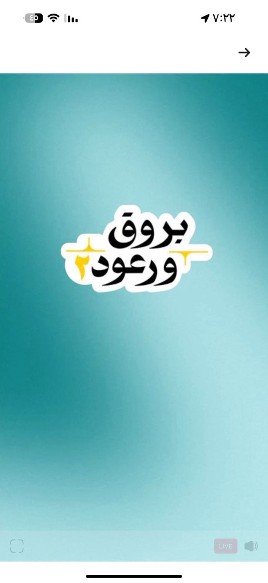 m5q_r's tweet photo. @barq معلق 🥲 https://t.co/rgsTBnKDK3