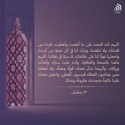 نادي الإعلام tweet media