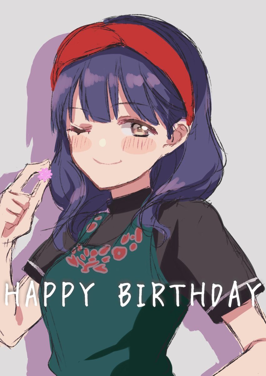 香子お誕生日おめでとう🌸🌸🌸

 #花柳香子誕生祭2026