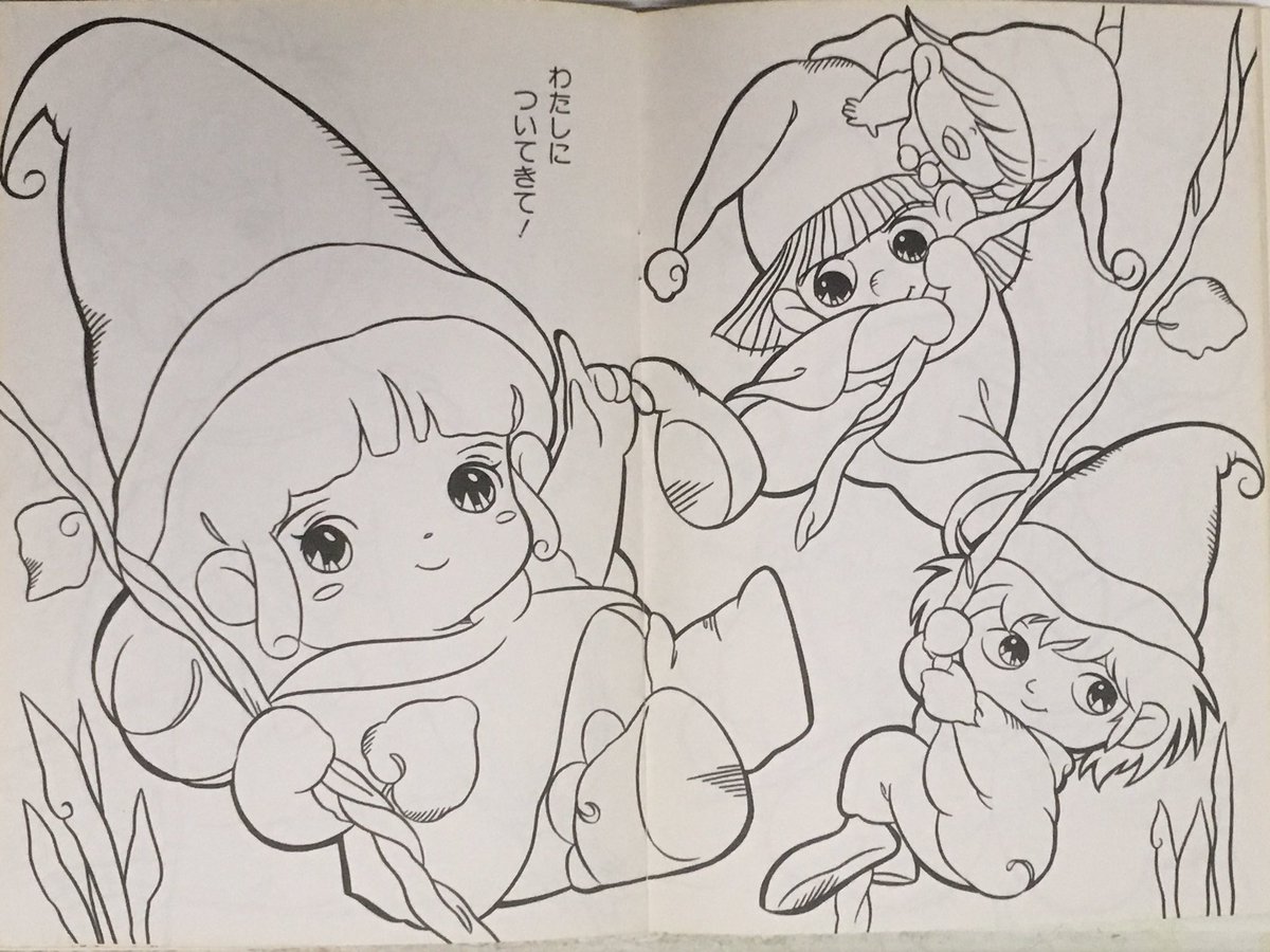 1984/3/3「とんがり帽子のメモル」放送開始日。 #今日は何の日