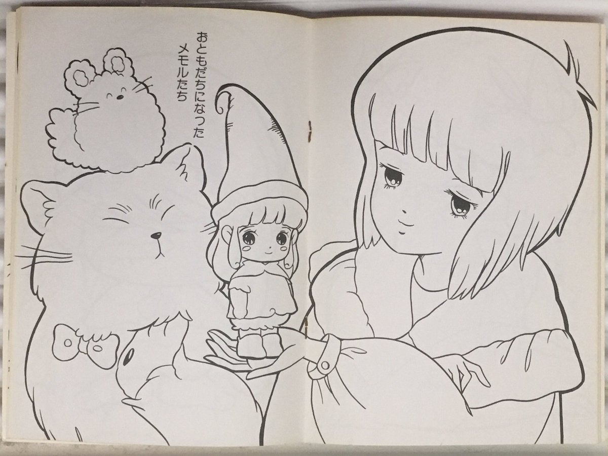 1984/3/3「とんがり帽子のメモル」放送開始日。 #今日は何の日