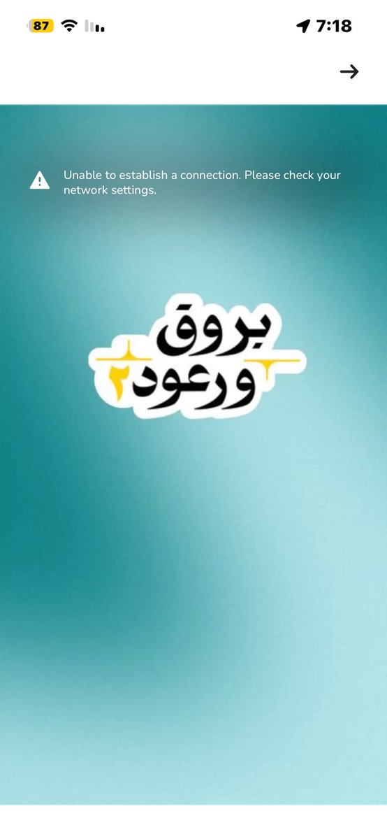 ويف . 🦅 tweet media