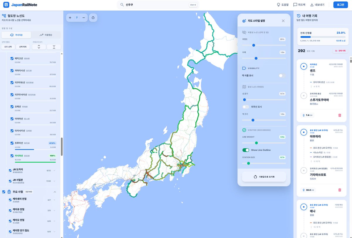 deeparea_'s tweet photo. 진짜 거의 다 만든거같다 한국일본어 추가하고 데이터도  최대한 뜯어고쳤어요 솔직히 신주쿠랑 츠루미선만 제대로 나와도 나머진 다 잘 나온다는거겠지 
근데 일본어쪽은 기계번역이라 언어가 자연스러운지 확인이 필요함 ㅜ 노선정보도 혹시 틀린거 있으면 알려주세요
https://t.co/awkcSPBoyR https://t.co/0oJ0lU9jRh