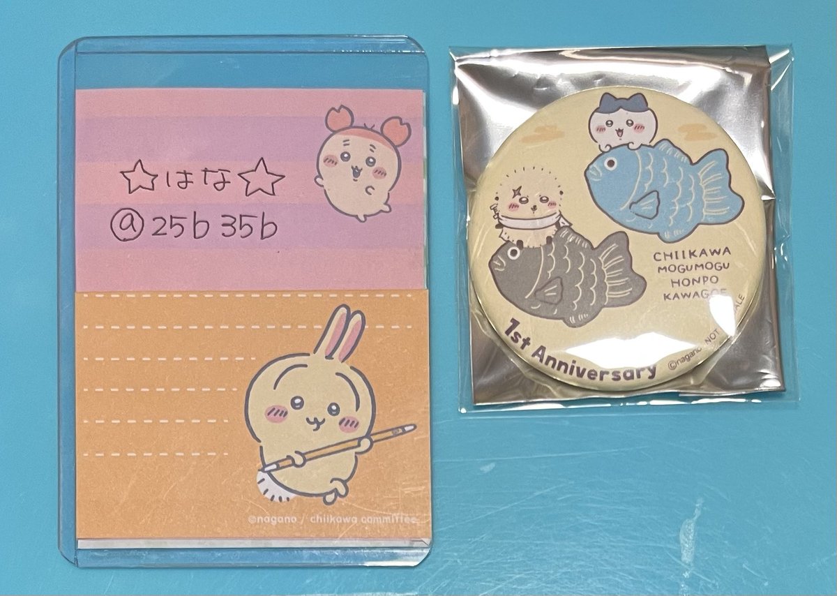 ⭐︎はな⭐︎ tweet media