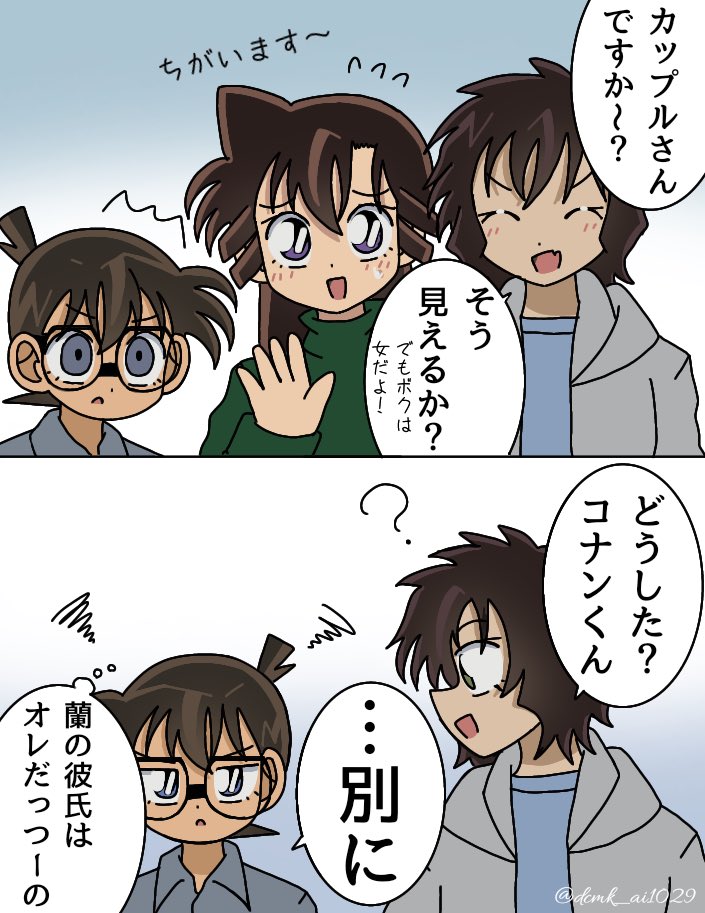 拗ねちゃうよ！