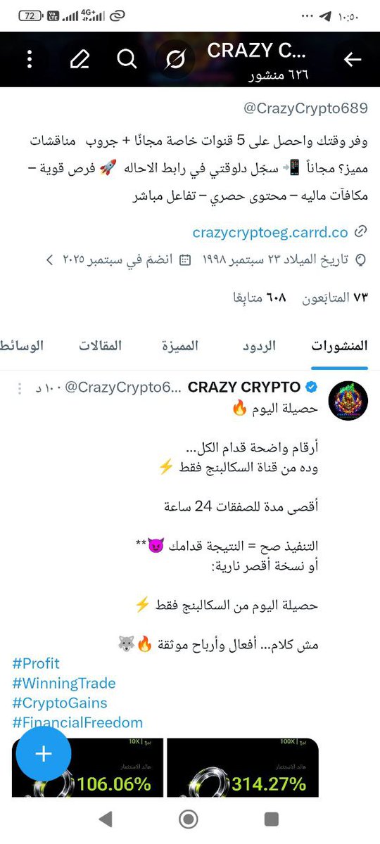 NJ Crypto✨ tweet media