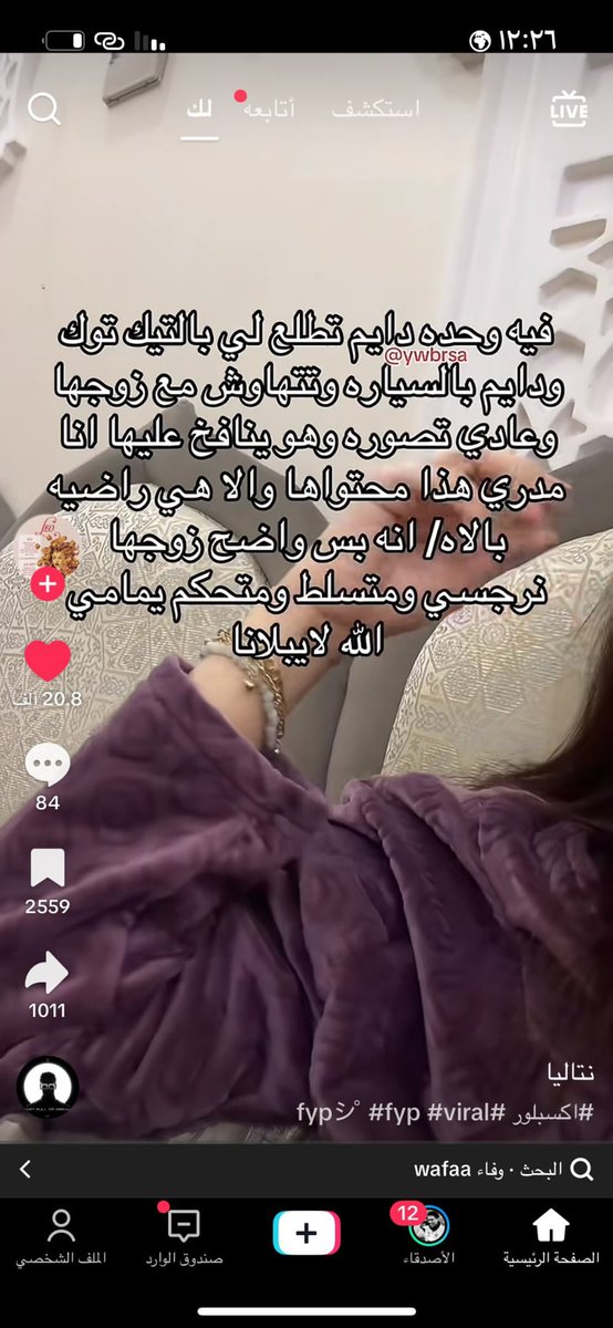 امــل tweet media