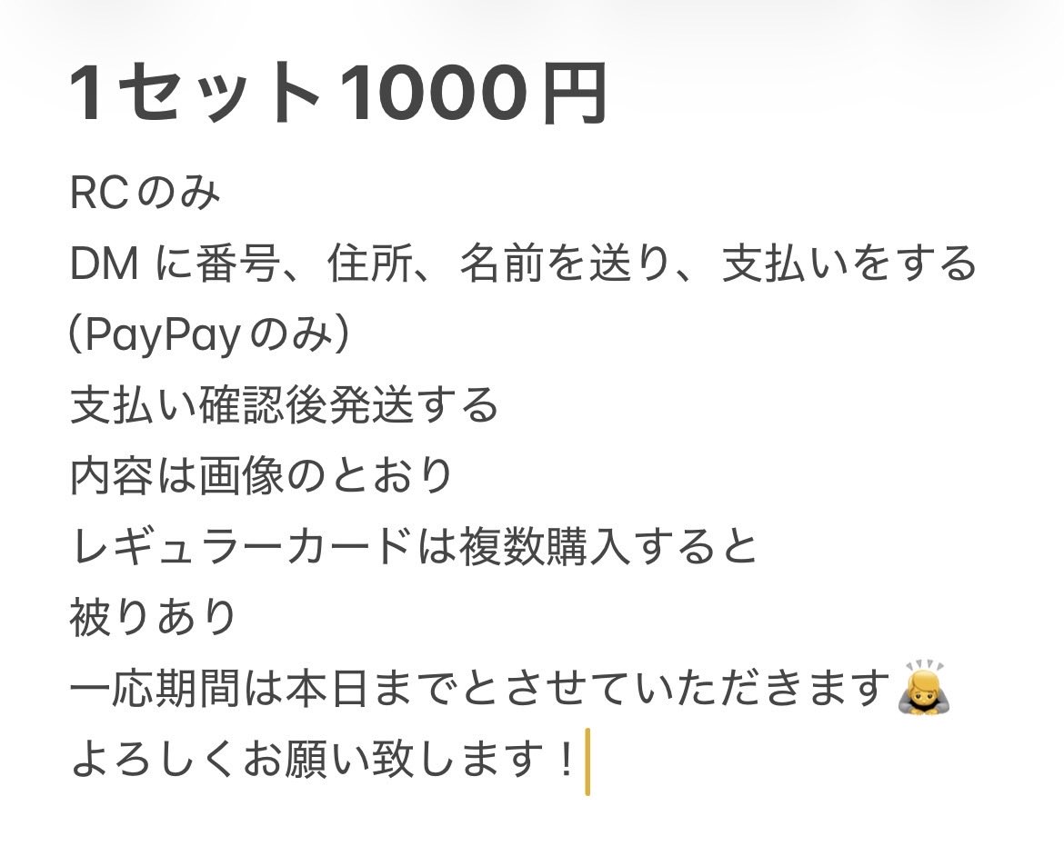 アドバイスをいただき 明確にしました！ 梱包済みの証明があった方が