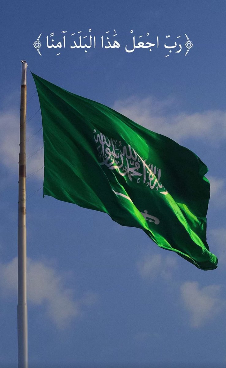 حساب قبيلة السلاقا من النفعه الرسمي tweet media