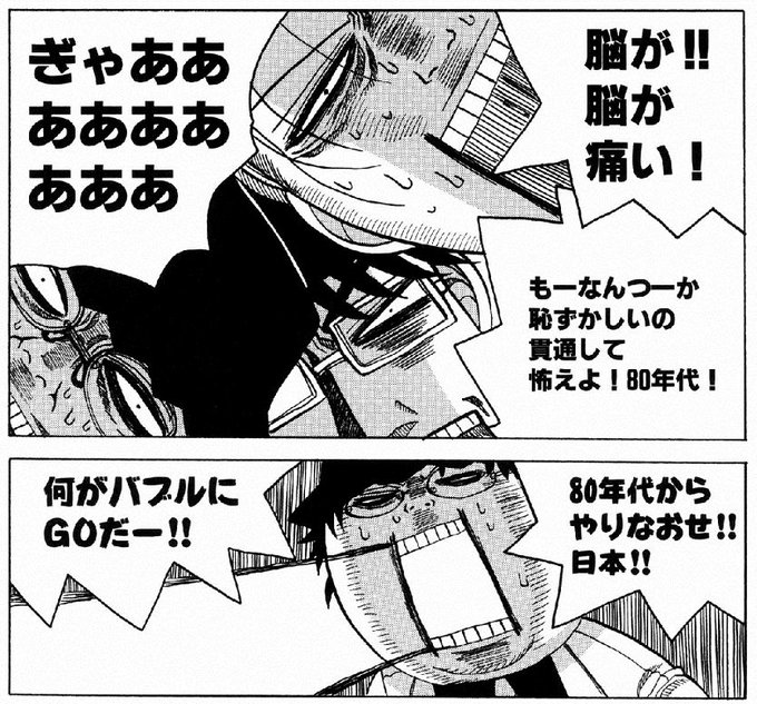 RP
サンライズチャンネルで当時振りに全話観た感想はこれだったなあ…
超力ロボガラット 