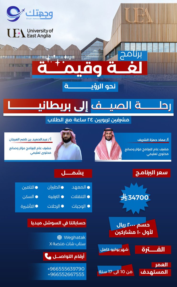 عماد الشريف tweet media