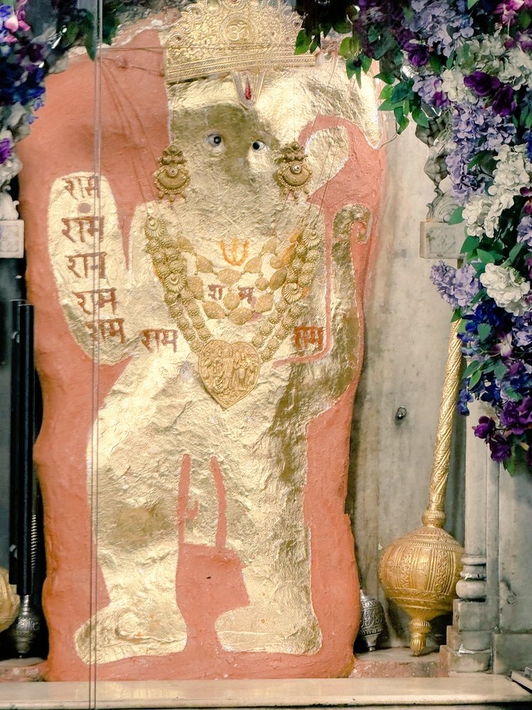 बालाजी के चमत्कारिक रूप
भूत प्रेत पाप दुख सब दूर हो जाते हैं
सुबह सवेरे बाबा बालाजी सरकार की अद्भुत दर्शन
जय बजरंगबली