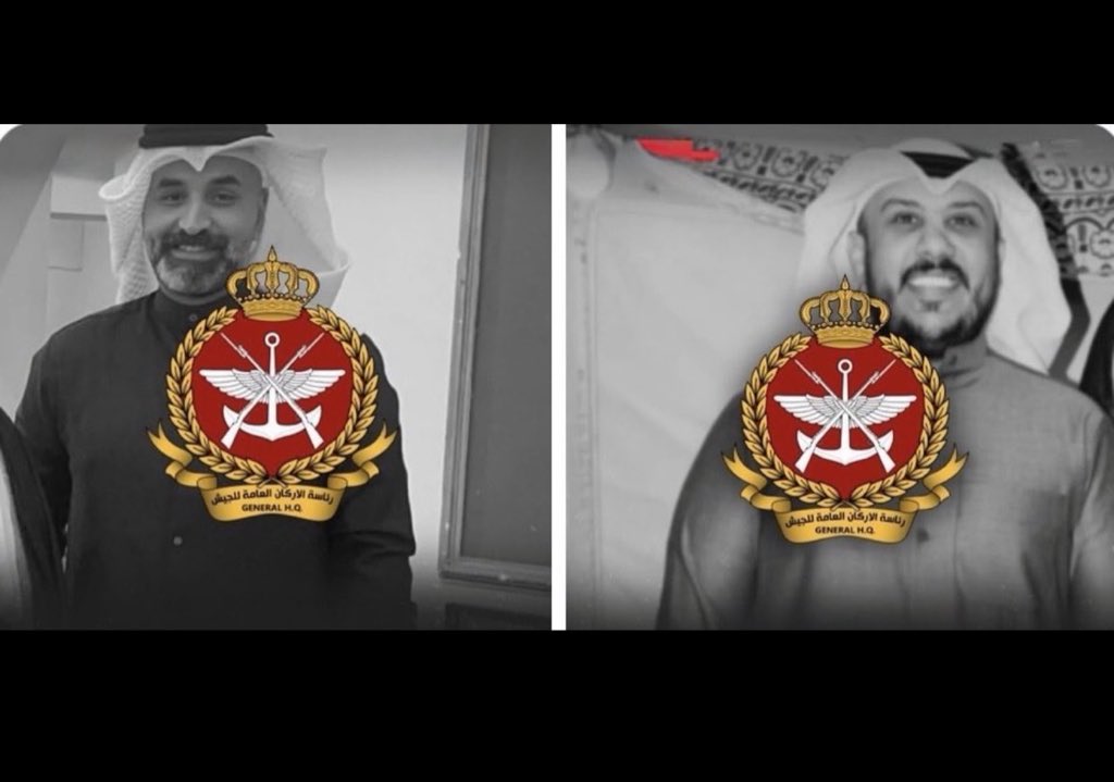 (إنا لله وإنا اليه راجعون ) 
بقلوب مؤمنة بقضاء الله 
خالص العزاءوصادق المواساة لأسرتي ابطال الكويت
شهيدالواجب الرقيب: 
وليد مجيد سلمان الشمري
شهيد الواجب الرقيب:
عبدالعزيز عبدالمحسن العنزي

سائلين المولى عز وجل أن يتغمدهم بواسع رحمته
ويسكنهم فسيح جناته ويلهم أهلهم الصبروالسلوان