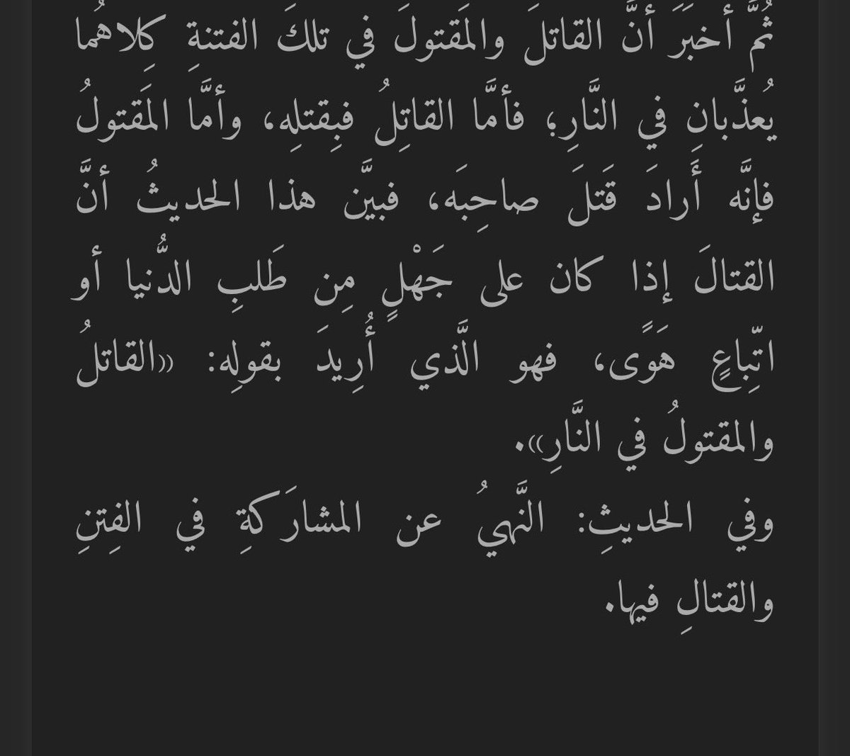 أسامة tweet media