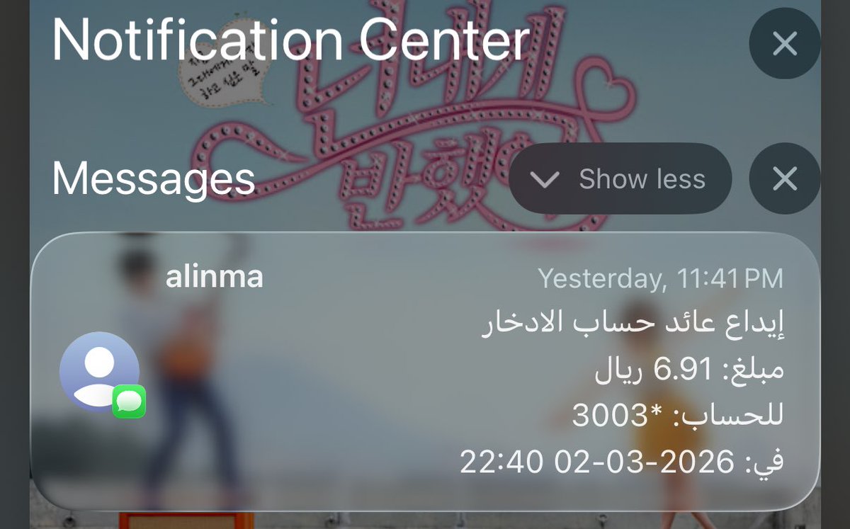 ميمي@ tweet media