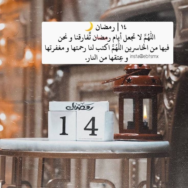 اللهُم قَرِب بَيننا وبَين دَعواتِنا التي فَوضناها إليك اللهُم الإجابة لِڪُل دُعاءٍ و أمنية 
اللهمَّ خُذ بنواصينا للبرِّ والتَّقوى... ويسِّر لنا من العمل ما تحبُّ وترضى يارب العالمين 💜