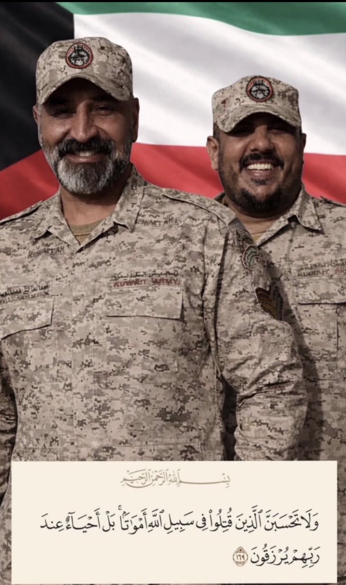 فهد نايف جابر الاحمد الصباح tweet media