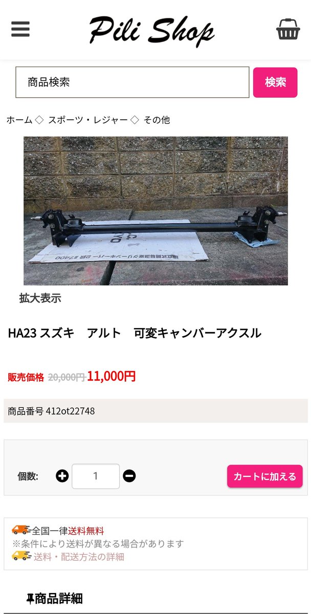ばなな tweet media