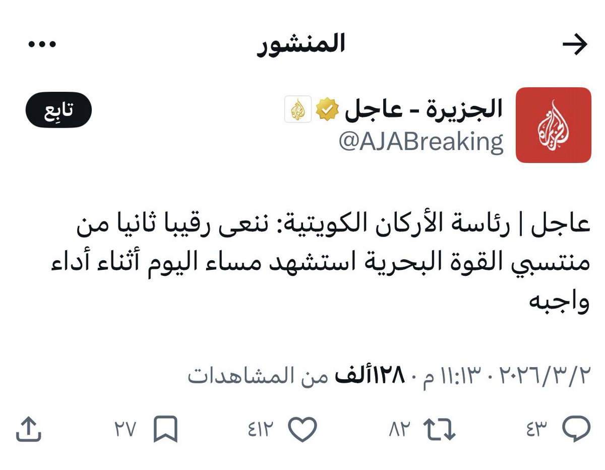 خالد الحجرف tweet media