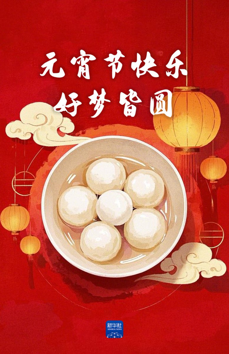 Discover Yantai tweet media