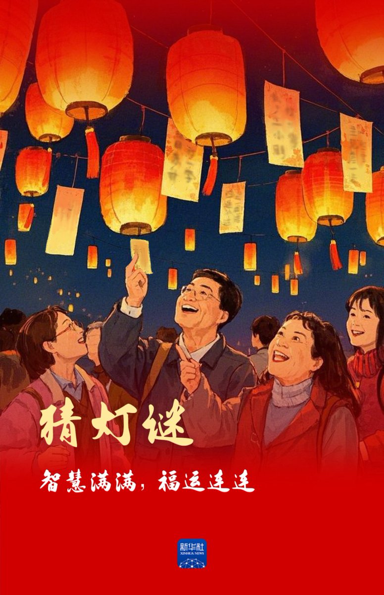 Discover Yantai tweet media