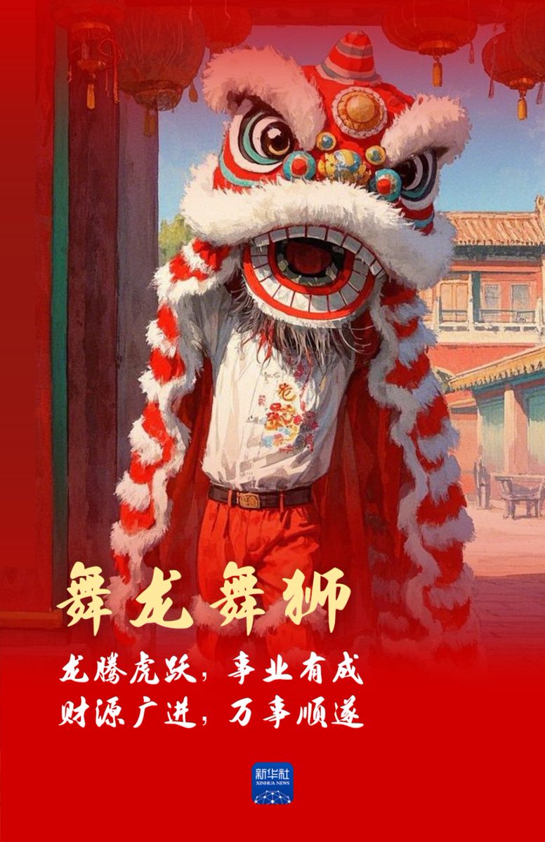 Discover Yantai tweet media