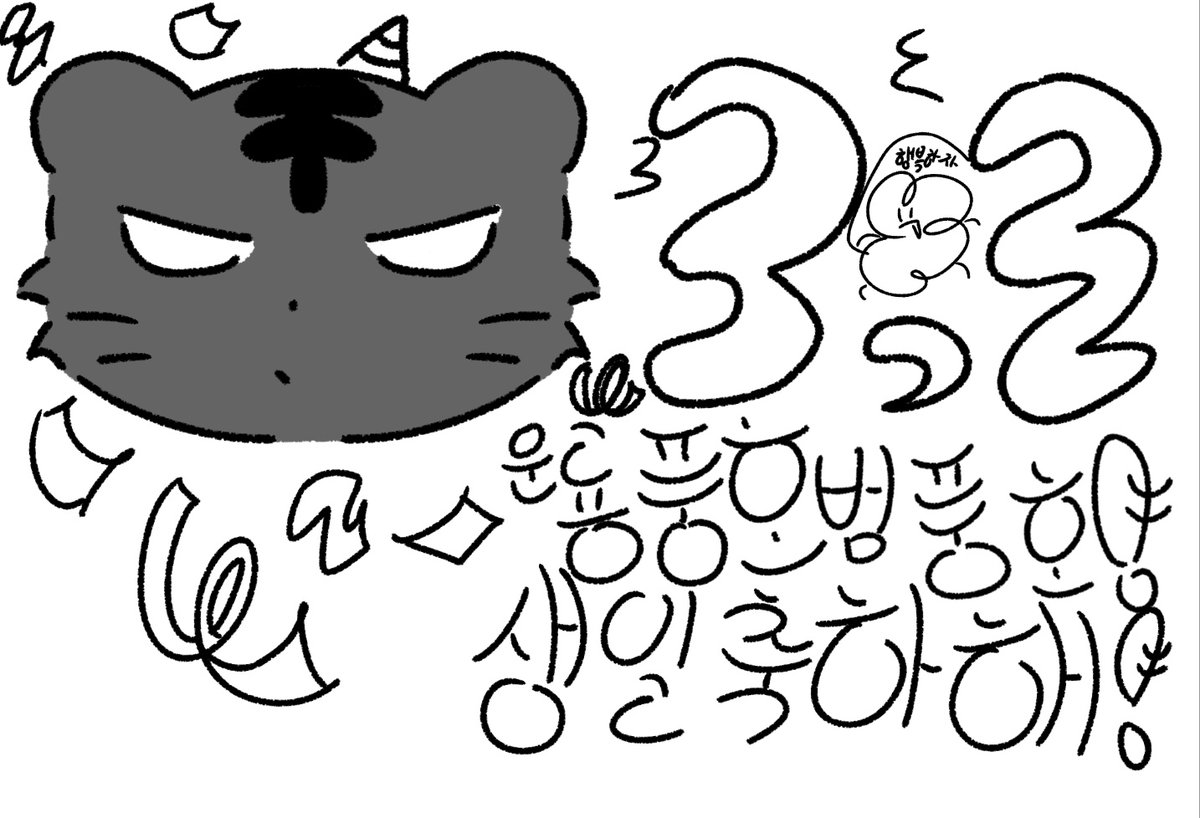 응앸 bl 사랑하는 소녀(?) tweet media