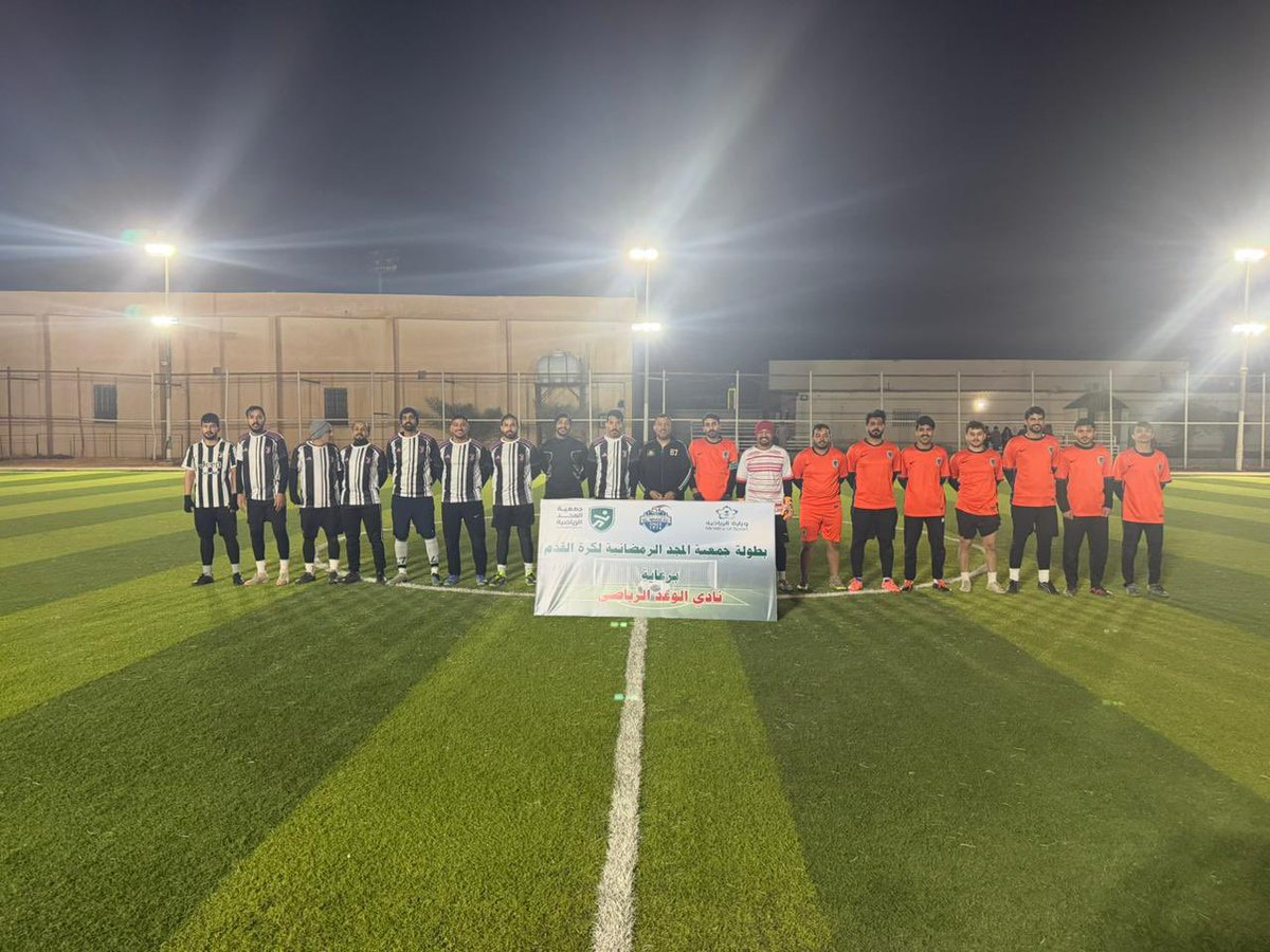 جمعية المجد الرياضية | Al Majd Sports Association tweet media