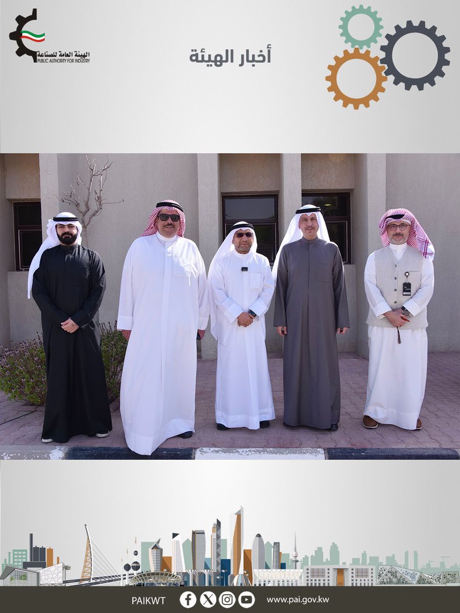 الهيئة العامة للصناعة tweet media