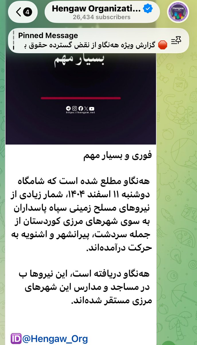 Fazel Hawramy tweet media