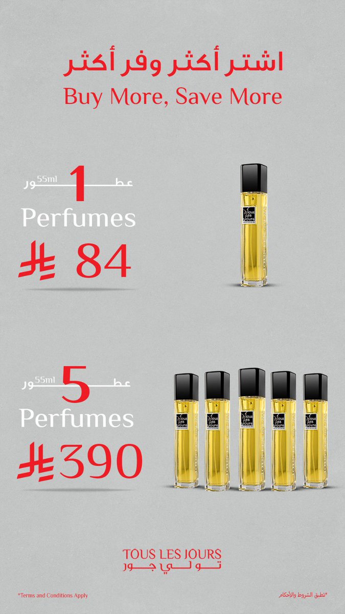 com_f2013's tweet photo. #عطر_لوستر https://t.co/dalSuH7h7A
