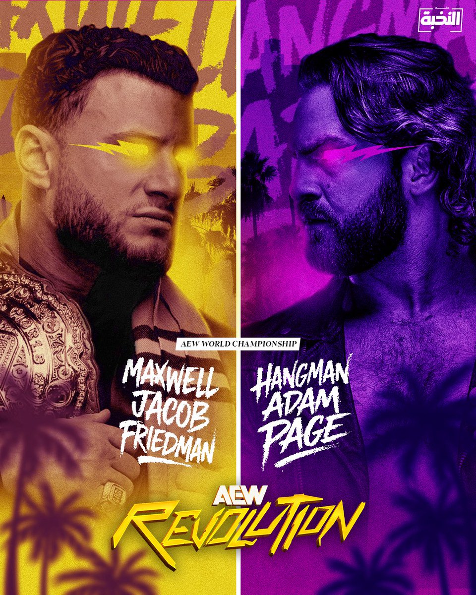 عالم النخبة tweet media