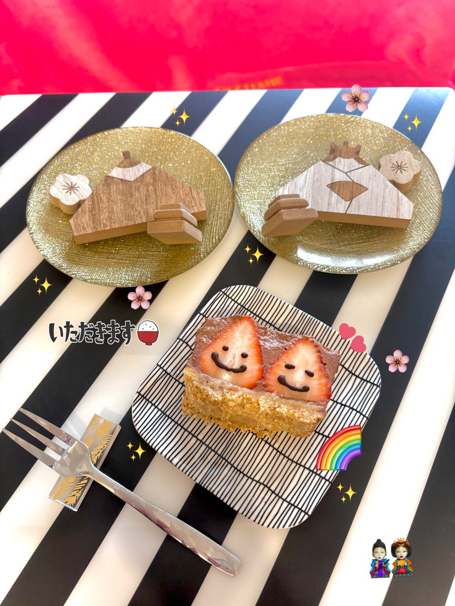 大吾さん＊ にいにい＊ 皆さん＊ おはようございます🌈✨ 今日は