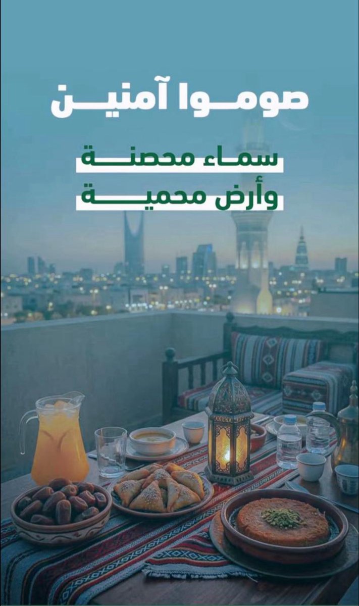 Rasha Mahi tweet media