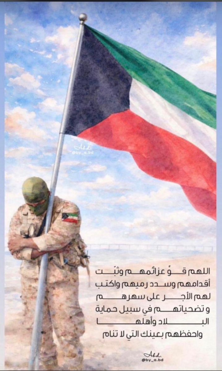 عـمر عواد الفدعاني tweet media