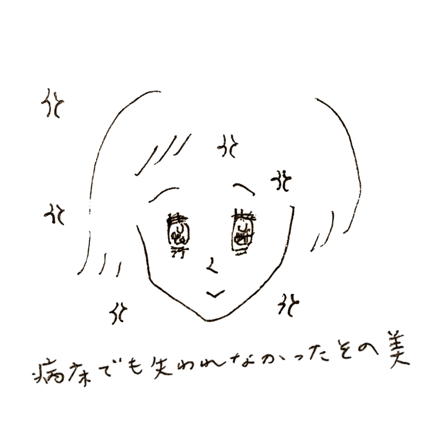 warau_web's tweet photo. 『病んでる間に千春の春到来』#東家千春

浪曲の舞台裏は、今月も事件だらけ。鬼スベリに辛口コメント、桃尻、帯紐失言、ズボン履きかけ乱入、白鳥師匠の優しさまで、ぜんぶ盛り。宇宙一の美人浪曲師は、体調不良で“声”を失っても、“笑い”は失わない。正直すぎる芸人日記！

https://t.co/un8HuwLSeu https://t.co/bojTkKGRDr